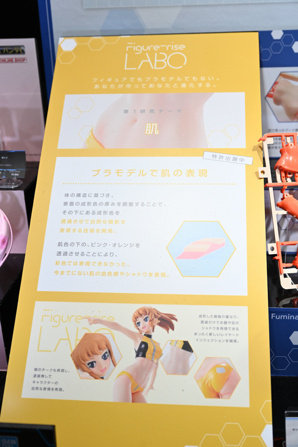 静岡ホビーショー2019レポート033