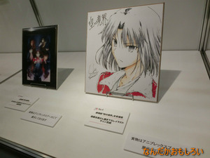 AnimeContentsExpo2013-1210