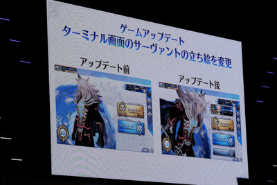 FGOアーケード-63