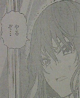 アホガール