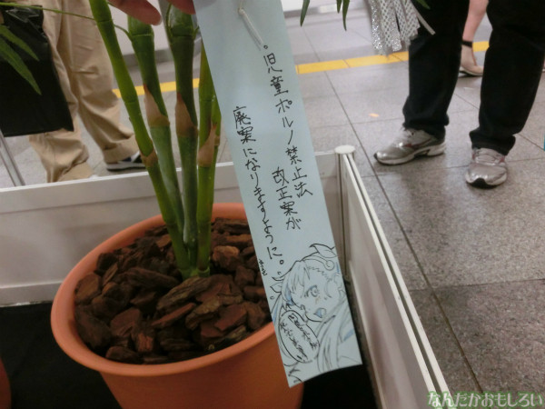 『<物語>シリーズ セカンドシーズン』秋葉原七夕展示3502