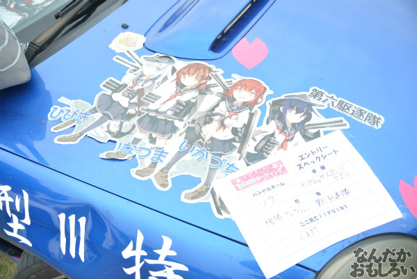 「艦これ」痛車 第7回館林痛車ミーティング_0728