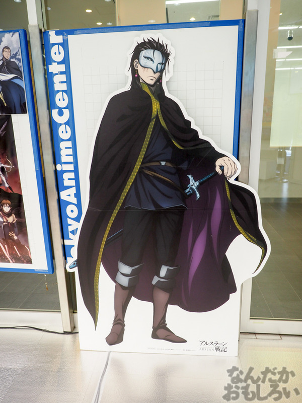 『アルスラーン戦記』展が秋葉原で開催!0014