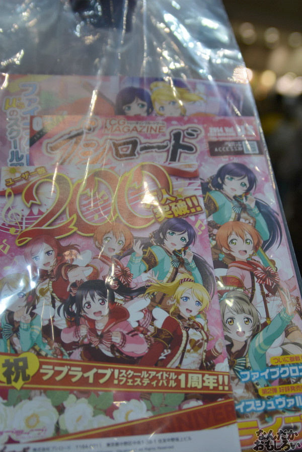 アイドル研究部部室を完全再現!『AnimeJapan 2014(アニメジャパン)』「ラブライブ!」関連の展示はこんな感じ_0009