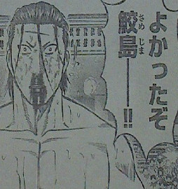 バチバチBURST第58話感想　うっ