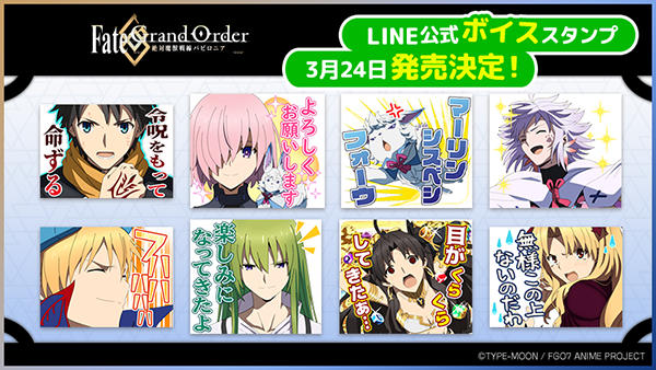 fgo0322_12