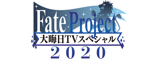 fgo1202_07