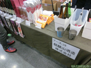 『萌え酒サミット2013』下戸によるフォトレポート_4545