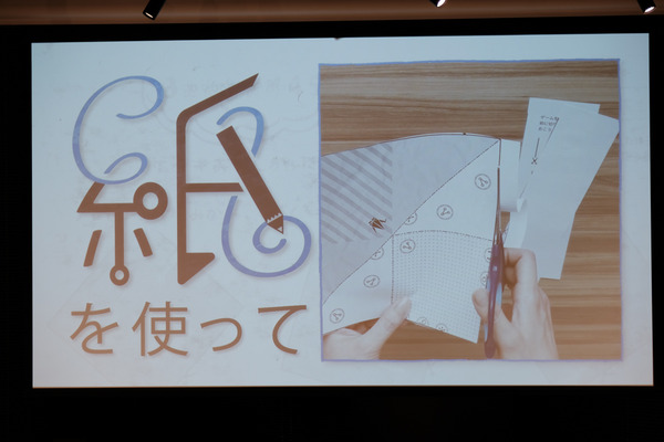 神謎体験会レポ015