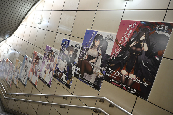 コミケ96東京ビッグサイト事前調査057