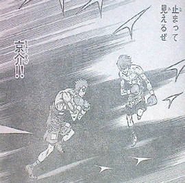 はじめの一歩第1024話感想　開始直後の板垣