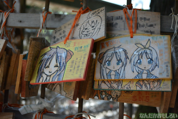 鷲宮神社の痛絵馬_0507