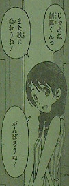 食戟のソーマ 第46話感想 くそおおおおおおおおおおお!