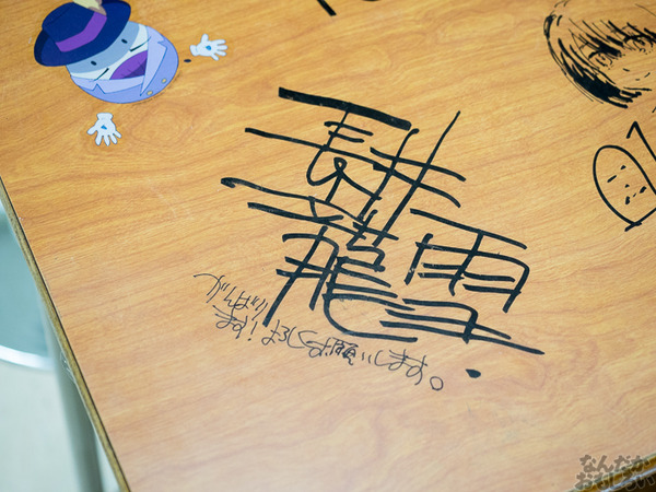 『第3回アニ玉祭』ここさけ＆あの花！スタッフサイン入り机など充実したブース074"