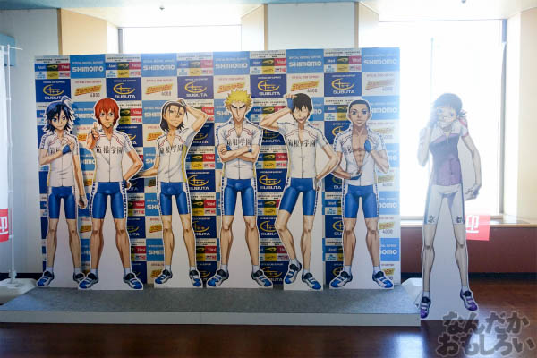 「弱虫ペダル GRANDE ROAD Go round inサンシャイン60展望台」開催 画像でお届けします_00889