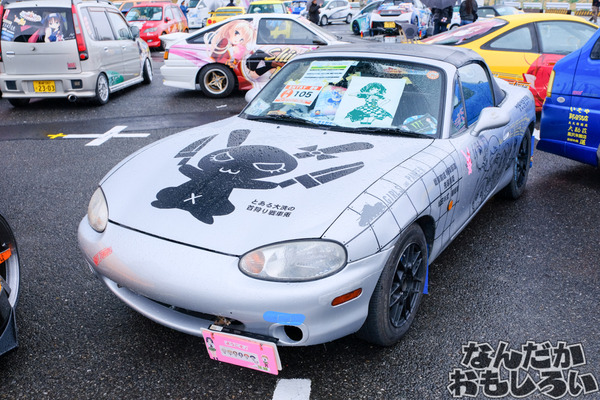 『痛車天国2017 in お台場』写真80枚以上！「ガルパン」「艦これ」「ストライクウィッチーズ」の陸海空痛車を写真でレポート3004