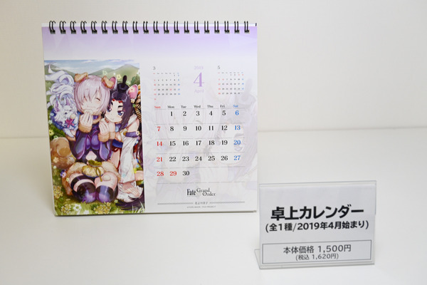 FGOローソンコラボ038