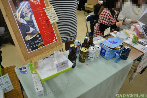 飲食総合オンリーイベント『グルメコミックコンベンション3』フォトレポート(80枚以上)_0477