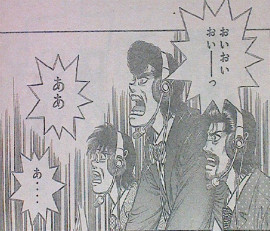はじめの一歩第1023話感想　おいまさか！？