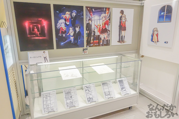 TVアニメ放送中「Charlotte」の貴重な原画を大量展示した展示会がアキバで開催！早速会場の様子をお届け_3568