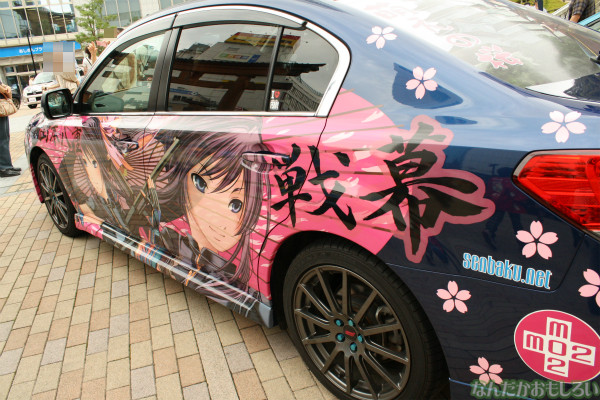 『とちテレアニメフェスタ!』痛車&コスプレイヤー0016