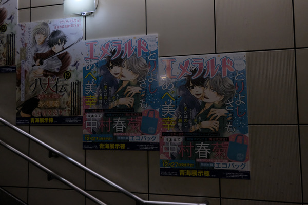 コミケ97会場周辺レポート033