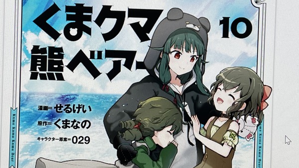 5月1週目のマンガランキング：3位「2.5次元の誘惑 セミカラー版 17」、2位「日本へようこそエルフさん。 8」、1位は… : なんだかおもしろい