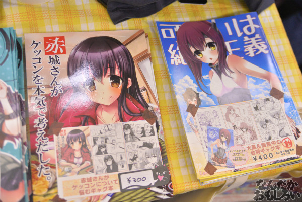 艦これオンリー『砲雷撃戦！よーい！水交社秋の宴会スペシャル』　フォトレポート_5376