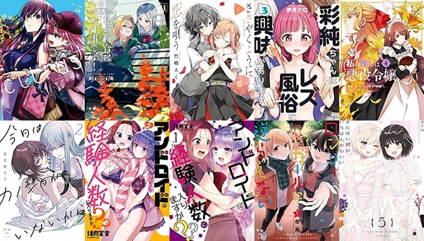 「citrus +」「私の百合はお仕事です!」「ささやくように恋を唄う」など対象!Kindle開催の一迅社コミック&ラノベ40%還元より百合姫コミックスまとめ(30日まで) : なんだかおもしろい