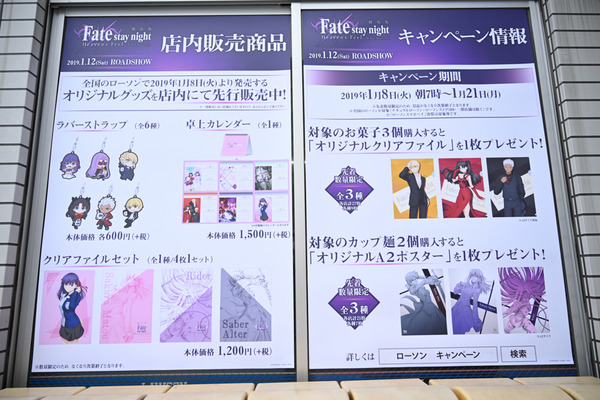 コミケ95の3日前会場周辺の様子レポ101