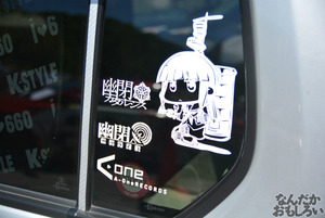 『TOYAKOマンガ・アニメフェスタ』痛車フォトレポート_0972