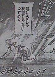 テラフォーマーズ第48話感想　マルコスピンチ