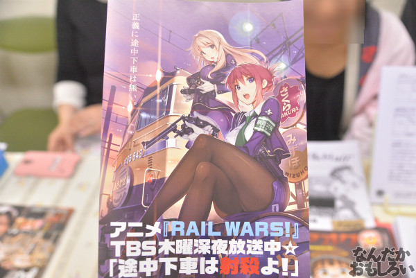 第三回やっちゃばフェス 飲食サークル_7655