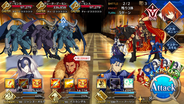 『Fate/Grand Order』素材をガッツリ集めよう!「ハンティングクエスト 第2弾」敵情報まとめ