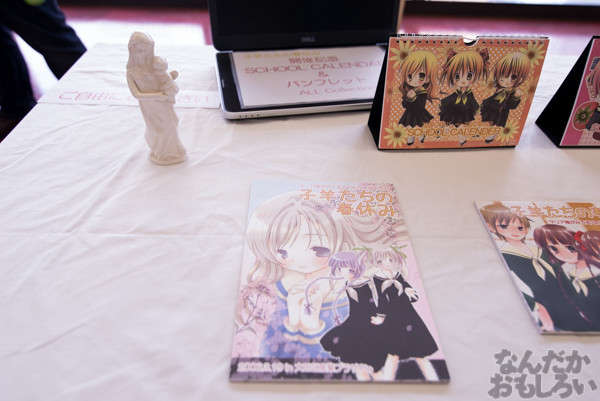 KeyやLeaf、マリみてなど懐かしさ満載の同人誌即売会『TOSANBO FINAL!』開催!都産貿浜松町館を締めくくる貴重なイベントに参加してきました!(90枚以上)_0083