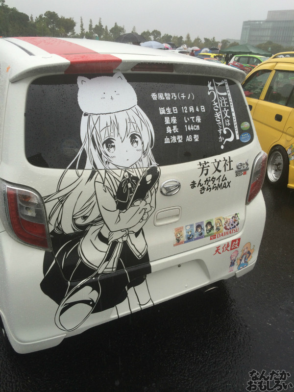 第10回痛Gふぇすたinお台場 ごちうさ のんのんびより 痛車 画像_3561