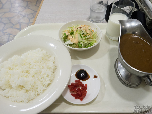 『FGOプレイ記』酒呑童子ガチャに5度目の挑戦！0072