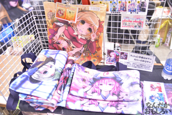 『博麗神社秋季例大祭』フォトレポートまとめ(撮影枚数250枚以上)_1232