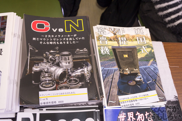 秋葉原のみがテーマの同人イベント『第2回秋コレ』フォトレポート_6352