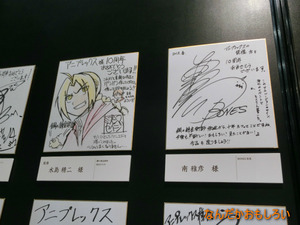 AnimeContentsExpo2013-1102