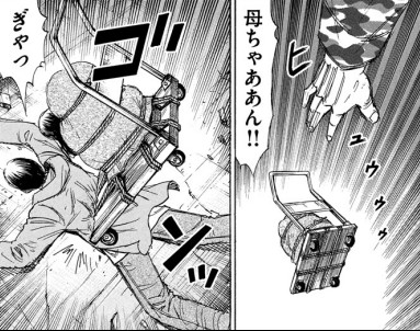 『彼岸島 48日後…』第112話で(ネタバレあり)2