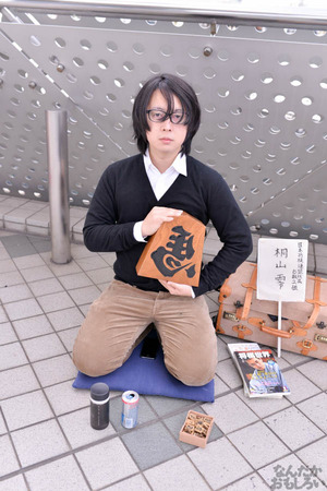 コミケ87 コスプレ　写真　画像　レポート_3744