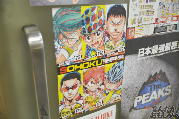 『弱虫ペダル』ワイズロード池袋店が弱ペダ仕様に!その様子をフォトレポートで紹介_0032