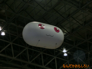 AnimeContentsExpo2013-1226