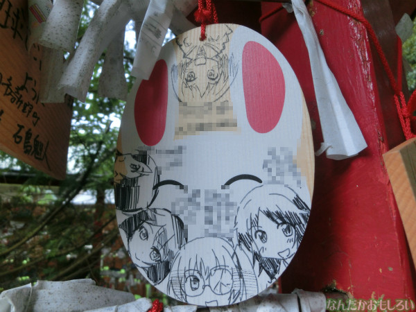 ガールズ&パンツァー 大洗磯前神社の板絵馬 - 3954