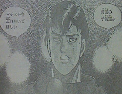 はじめの一歩第1015話感想 リカルド