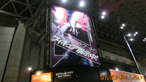 AnimeContentsExpo2013-0990