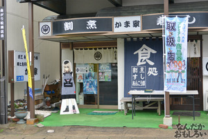 『海楽フェスタ2014』フォトレポートまとめ_0105