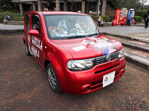 『マチアソビvol.15』展示痛車まとめ0126