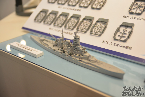 艦これが熱かった!『第53回静岡ホビーショー』艦これ関連の展示物を紹介_0024